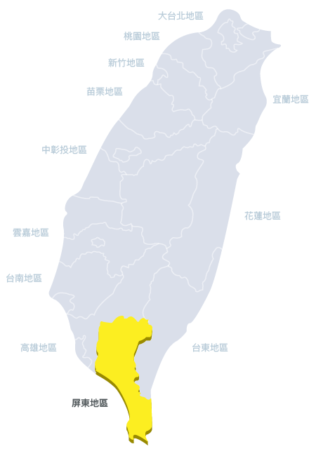 全台經銷商